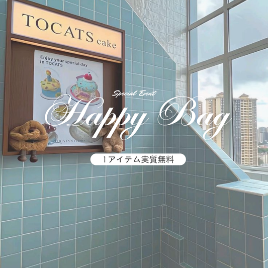 2026April HAPPY BAG