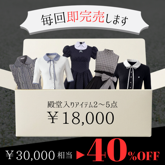 Ria（リア）|miu系穿搭 レディースファッション通販 – ria